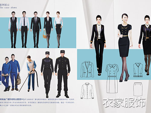 廣電物業(yè) 廣電物業(yè)